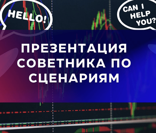[Forex Sos] Разгонный мультивалют с локированием о_0.png